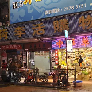 Jinhai Гостевой дом