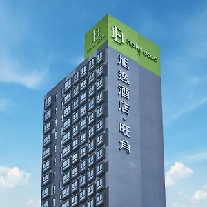 旭逸酒店 香港